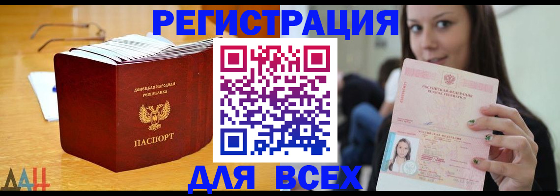 найти адрес прописки в Корсакове