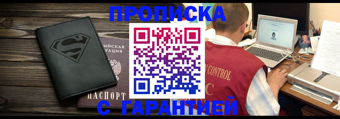 временная регистрация госуслуги в Корсакове