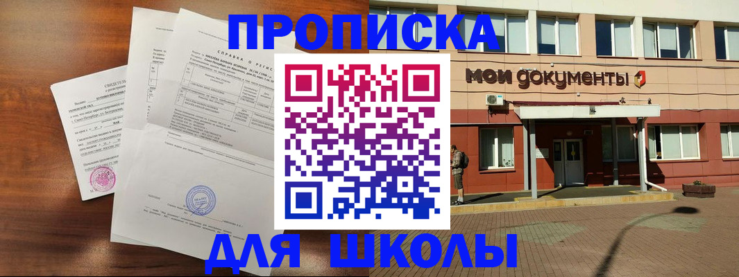 пропишу в квартире в Корсакове